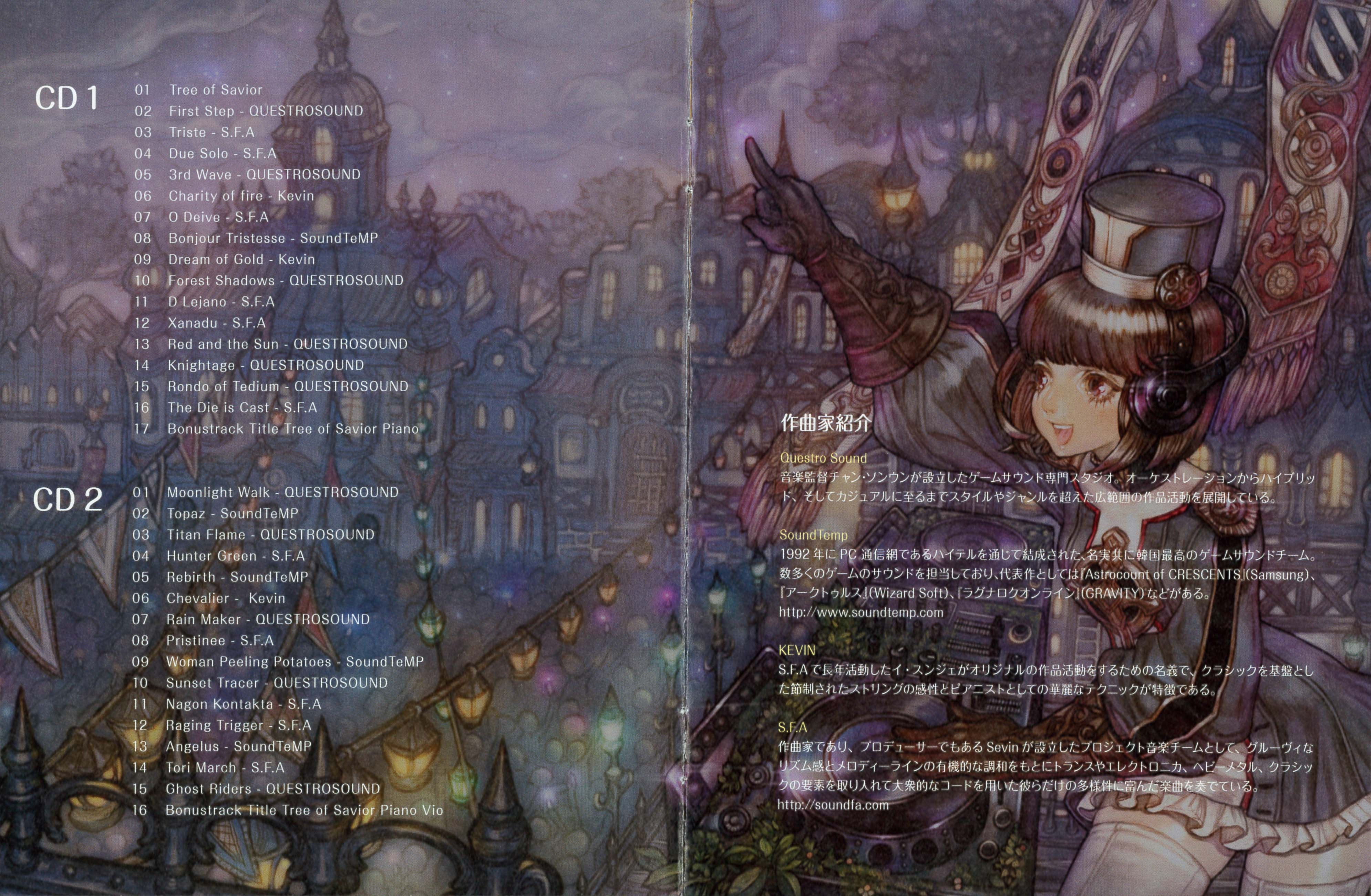 邦楽 tree of savior original soundtrack vol 1 邦楽 tree of savior original soundtrack vol 1 TREE of SAVIOR